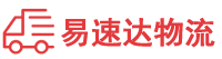 益阳到淇滨区物流公司